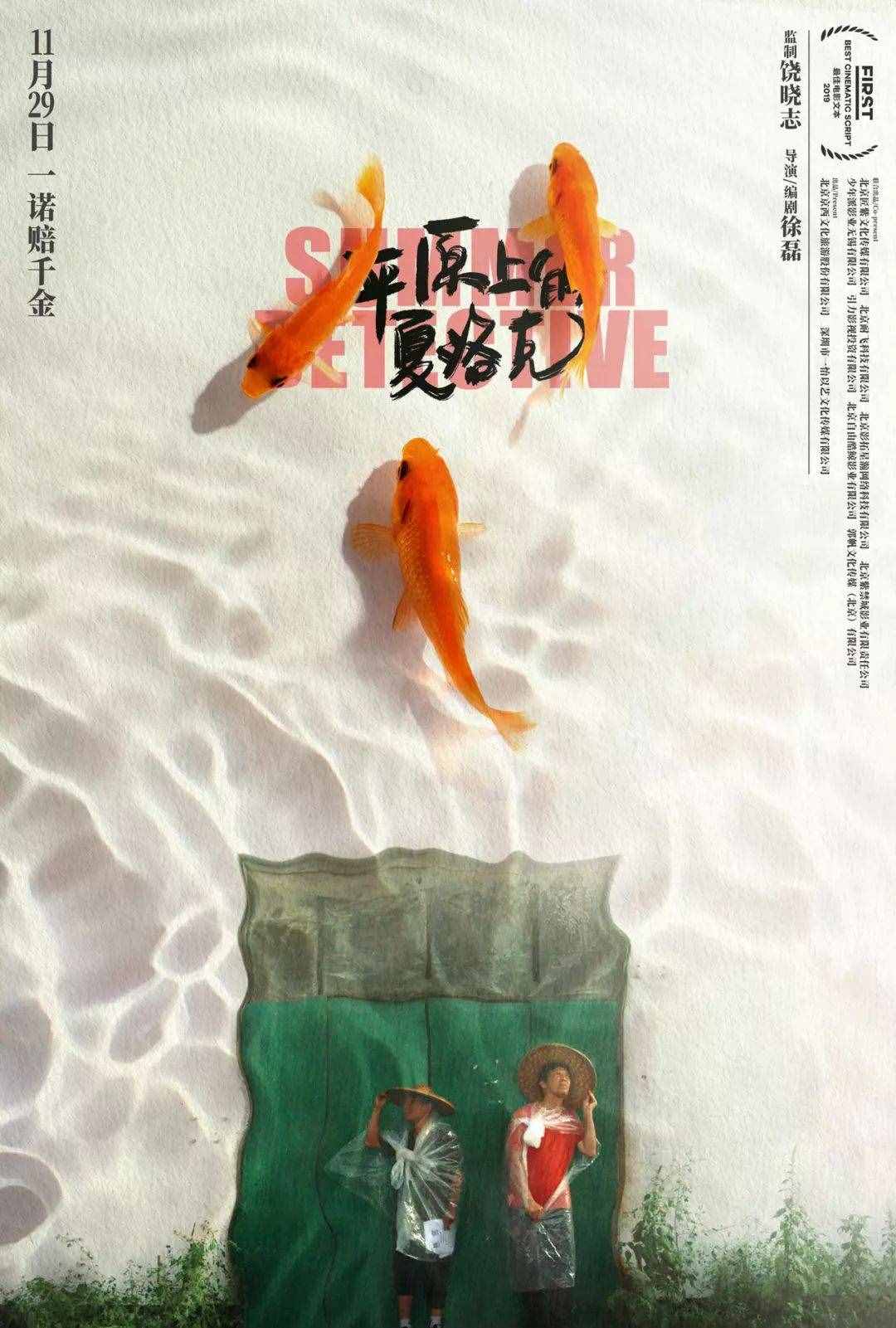 50張最贊電影海報，想把它們貼滿房間