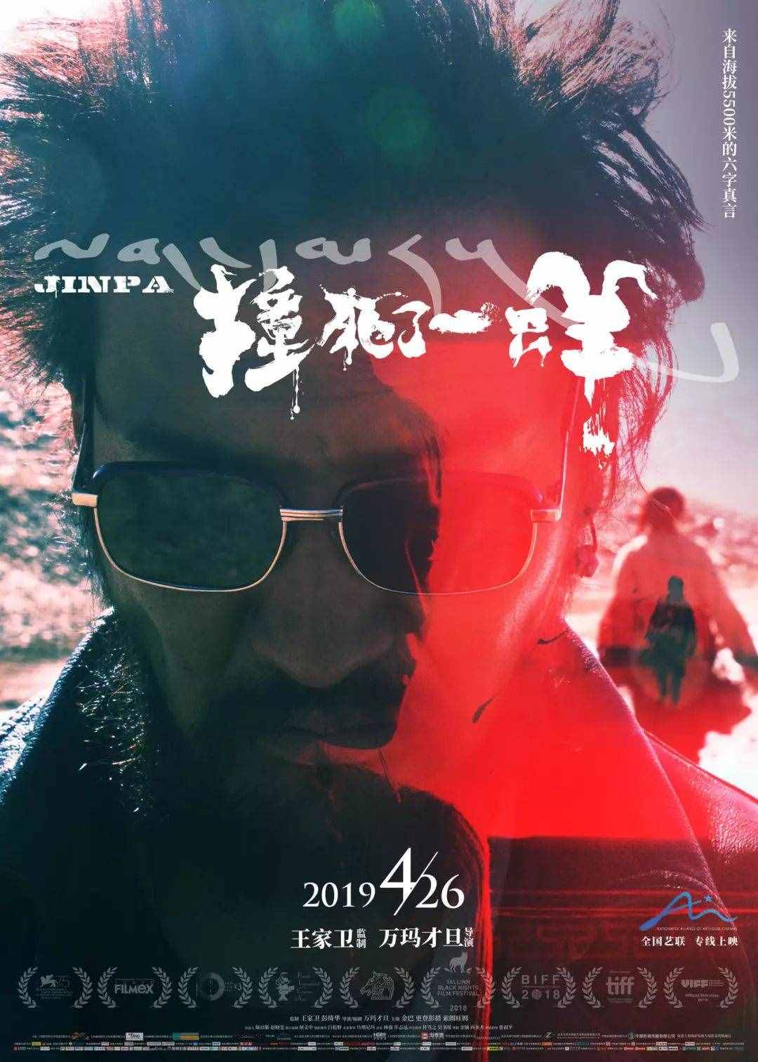50張最贊電影海報，想把它們貼滿房間