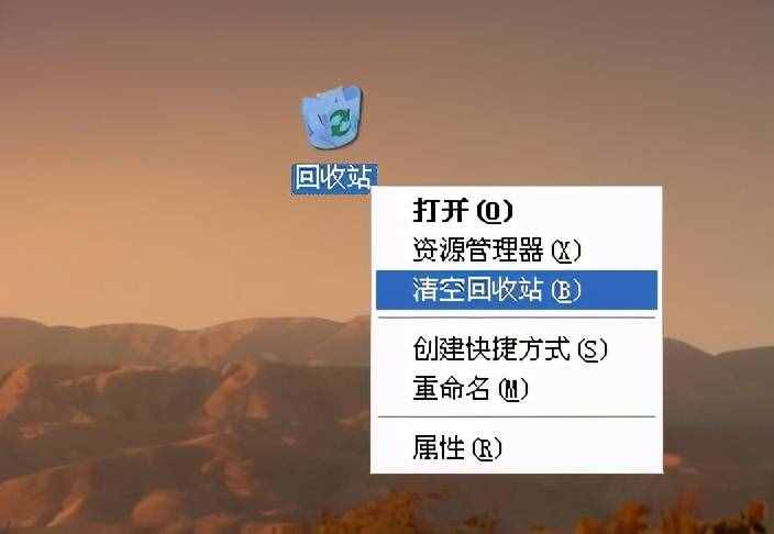 回收站清空了怎么恢復(fù)？教你三招輕松恢復(fù)