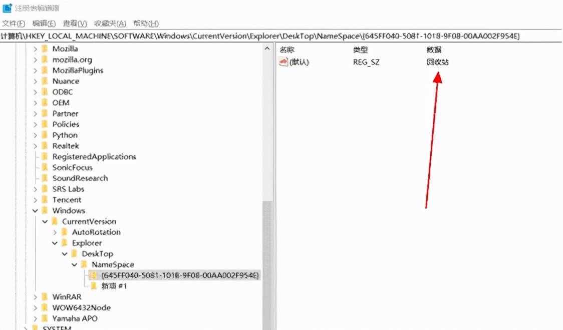回收站清空了怎么恢復(fù)？教你三招輕松恢復(fù)