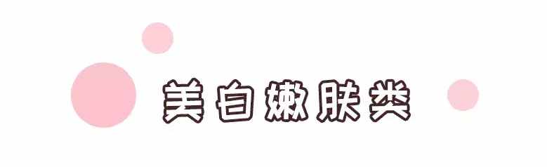 這十款睡眠面膜我要回購100次！