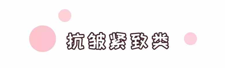 這十款睡眠面膜我要回購100次！