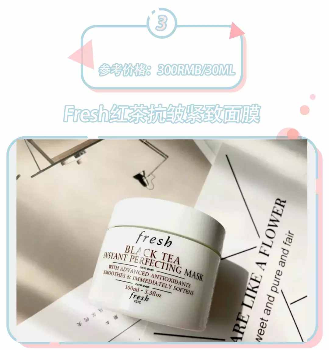 這十款睡眠面膜我要回購100次！