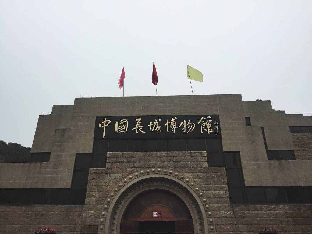 八達(dá)嶺長(zhǎng)城實(shí)用游玩攻略，看這篇就夠了！