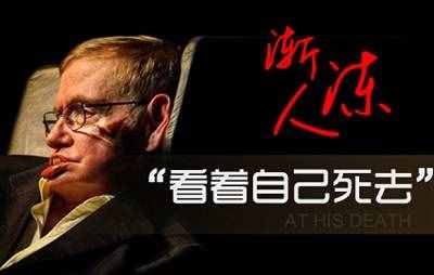 漸凍癥是什么病能治好嗎 漸凍癥在什么人群中常見(jiàn)