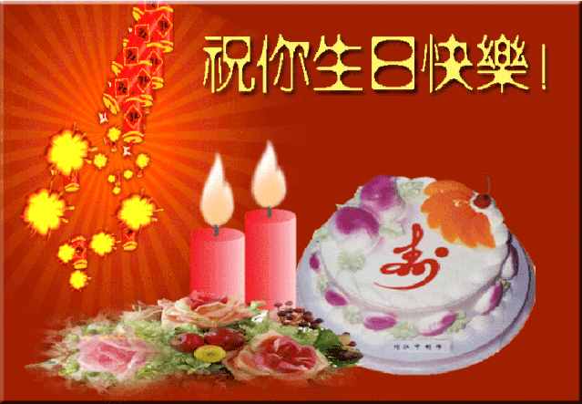朋友圈最新生日祝福語(yǔ)大全，最打動(dòng)人心的生日祝福短信大全