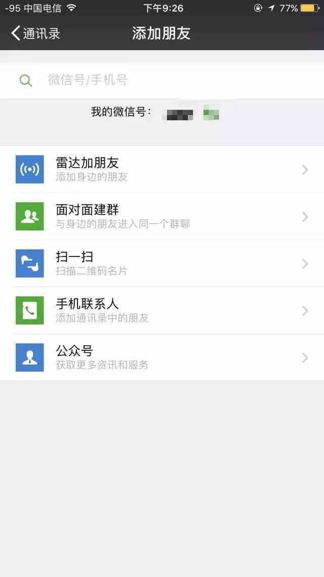 2019最新，手機(jī)恢復(fù)微信聊天記錄的方法，可恢復(fù)到6年前數(shù)據(jù)