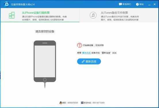 微信已刪除好友在哪里？微信聊天記錄刪除了怎么恢復(fù)