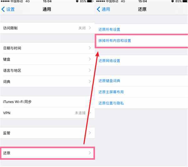 微信聊天記錄刪除了能恢復嗎？當然可以而且非常簡單