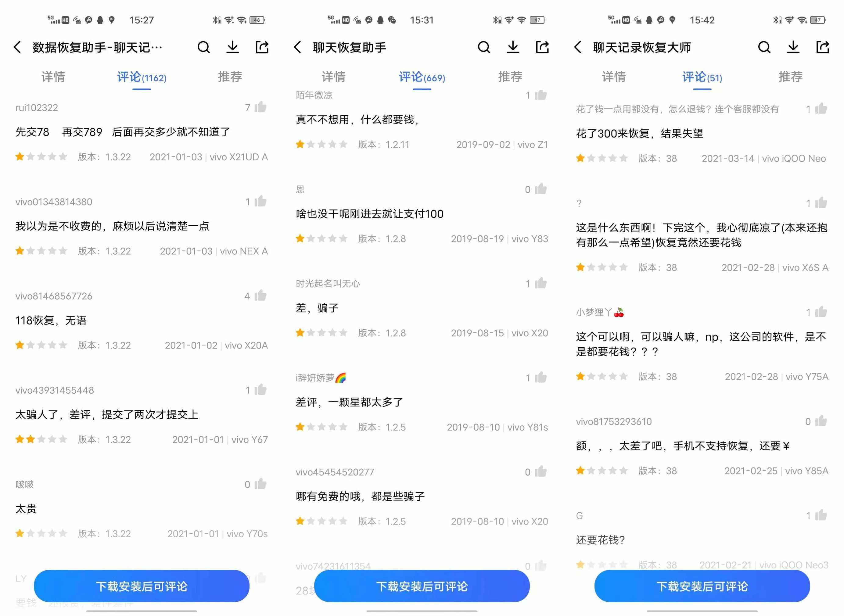 微信誤刪不要慌，學(xué)會(huì)這招數(shù)據(jù)恢復(fù)，微信聊天和好友通通一鍵找回