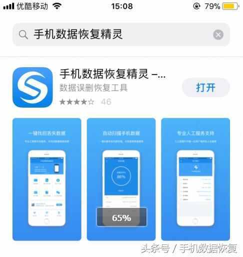 微信怎么關(guān)聯(lián)老公微信號(hào)？如何恢復(fù)對方的聊天記錄