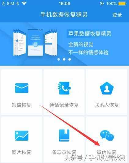 微信怎么關(guān)聯(lián)老公微信號(hào)？如何恢復(fù)對方的聊天記錄