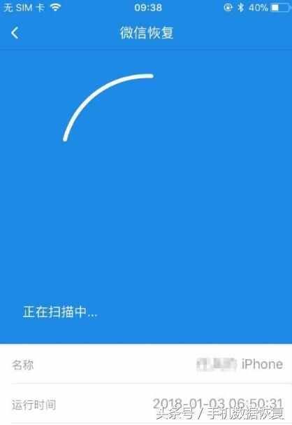 微信怎么關(guān)聯(lián)老公微信號(hào)？如何恢復(fù)對方的聊天記錄