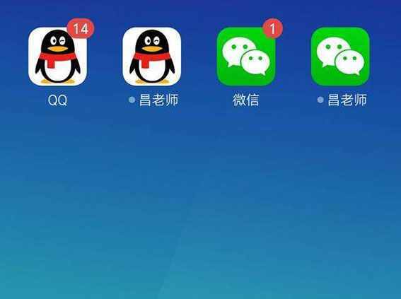 一部手機(jī)可以開啟2個(gè)微信？簡(jiǎn)單設(shè)置一下就完成，漲知識(shí)了