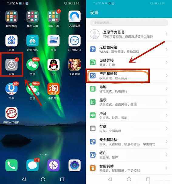 一部手機(jī)可以開啟2個(gè)微信？簡(jiǎn)單設(shè)置一下就完成，漲知識(shí)了