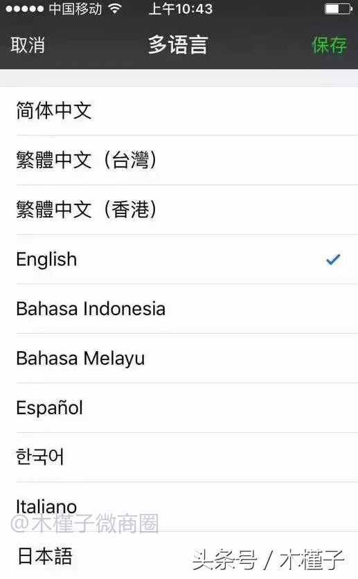 揭秘：微信號換設(shè)備跳過驗證直登技術(shù)