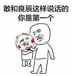 趙日天？葉良辰？“網(wǎng)紅四少”是什么梗？