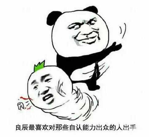 趙日天？葉良辰？“網(wǎng)紅四少”是什么梗？