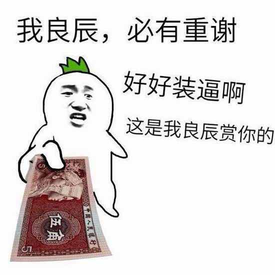 趙日天？葉良辰？“網(wǎng)紅四少”是什么梗？