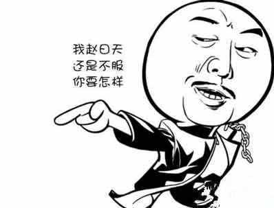 趙日天？葉良辰？“網(wǎng)紅四少”是什么梗？