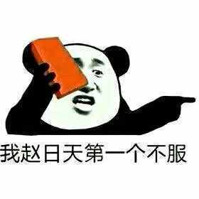 趙日天？葉良辰？“網(wǎng)紅四少”是什么梗？