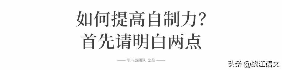 如何狠逼自己學習？5個方法讓你成績暴增(學不進去時一定要看)