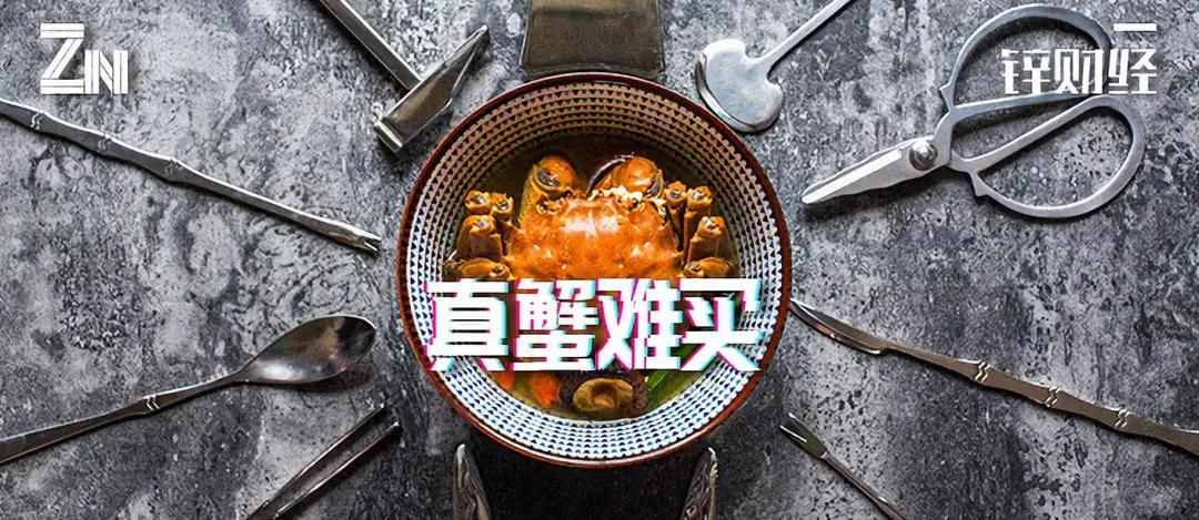 假蟹盛行，真蟹銳減，陽澄湖的生死危局