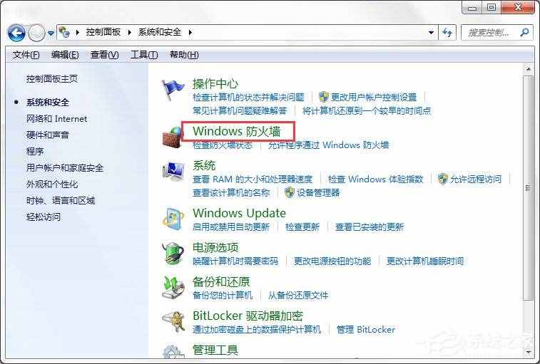 英雄聯(lián)盟顯示服務器連接異常怎么解決？
