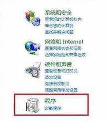 ie瀏覽器打不開(kāi) 幾種常用修復(fù)方法(2)