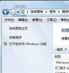 ie瀏覽器打不開(kāi) 幾種常用修復(fù)方法(4)