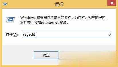 ie瀏覽器打不開(kāi) 幾種常用修復(fù)方法(6)