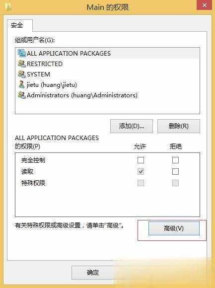 ie瀏覽器打不開(kāi) 幾種常用修復(fù)方法(8)