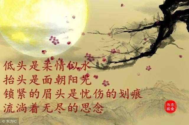 你若安好，便是晴天