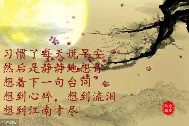 你若安好，便是晴天