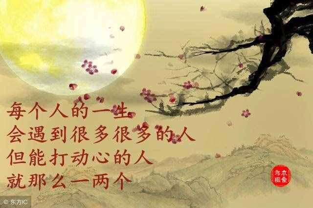 你若安好，便是晴天
