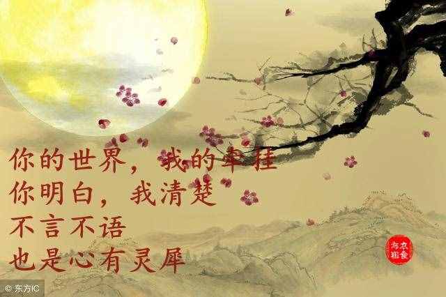 你若安好，便是晴天