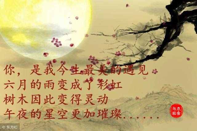 你若安好，便是晴天