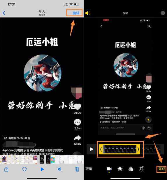 iPhone 修改充電提示音，自定義提示音的方法來啦
