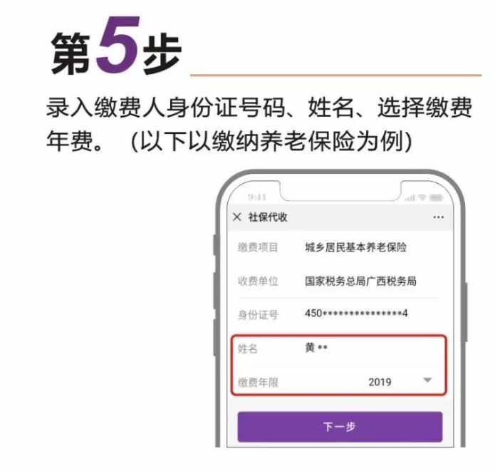 醫(yī)療保險(xiǎn)手機(jī)線上繳費(fèi)真的來了，不用再去排隊(duì)了，省時(shí)又省事