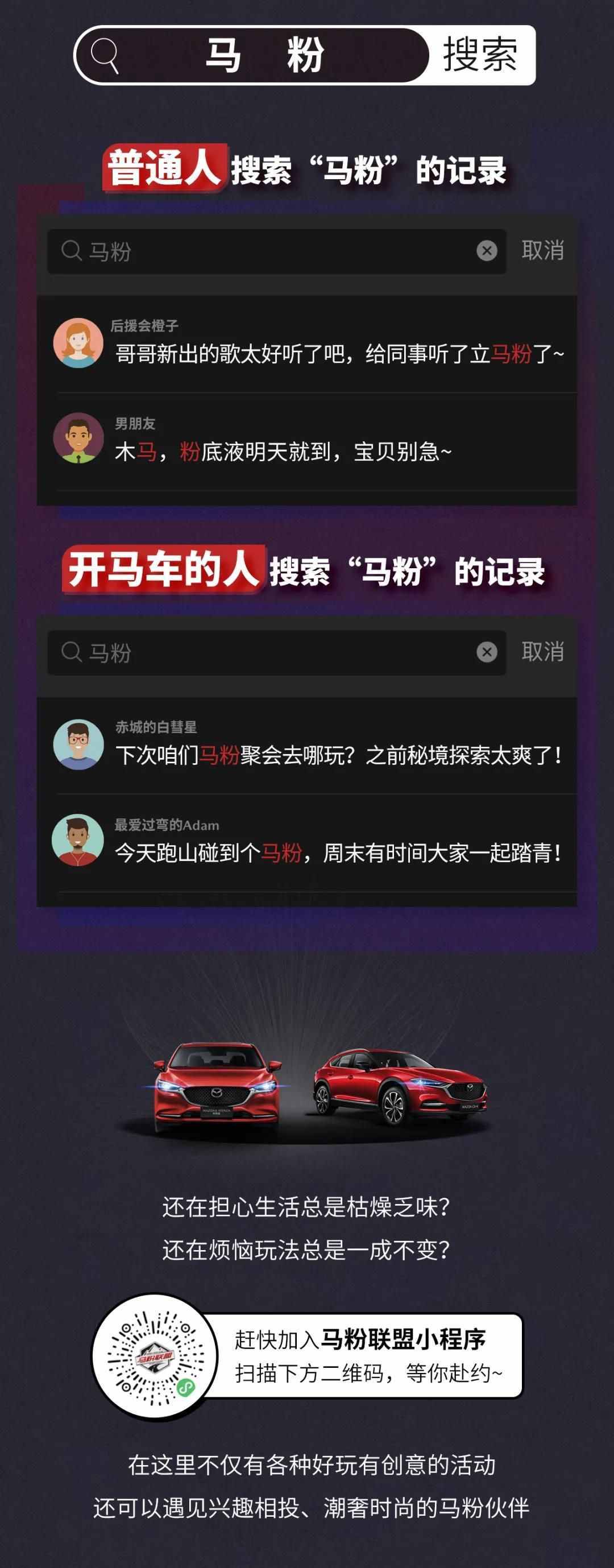 聊天記錄關(guān)鍵詞搜索，畫(huà)風(fēng)太清奇了