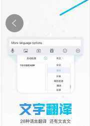 鮮為人知的手機app（1）：如何讓別人再也沒法偷看您的聊天記錄