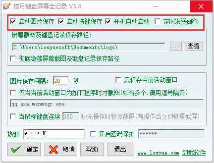 如何查看電腦版微信及QQ聊天記錄