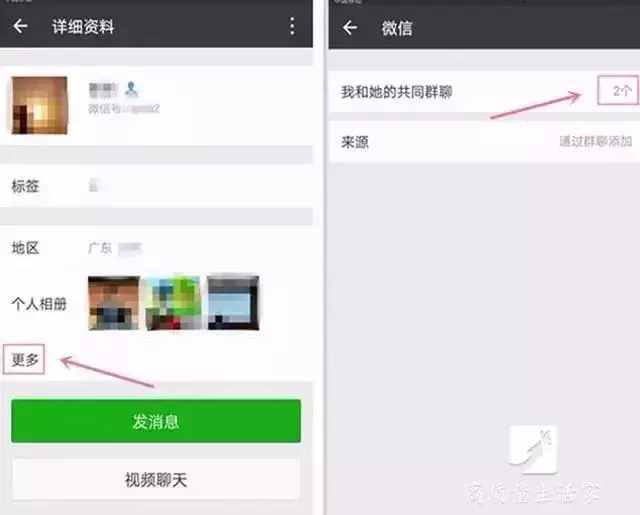 微信群沒保存不小心刪了？別急！3秒快速找回！