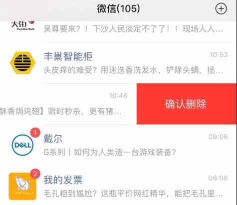 微信如何找回誤刪除的群聊？這樣做最簡(jiǎn)單。