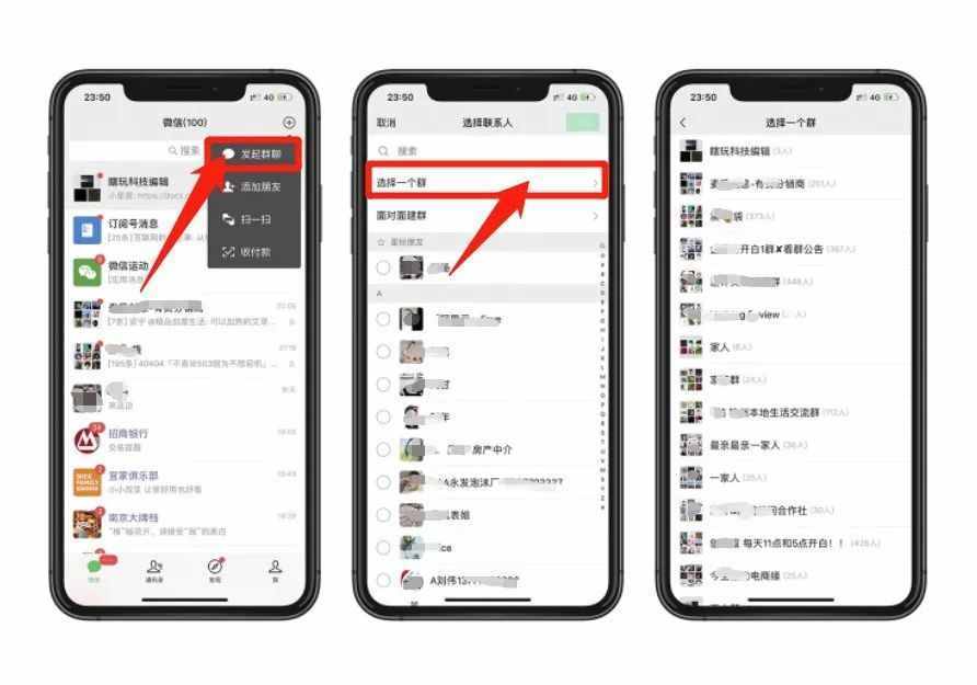 微信如何找回誤刪除的群聊？這樣做最簡(jiǎn)單。