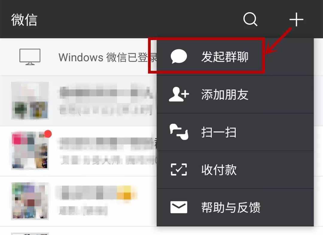 一秒找回誤刪的微信群！有它再不擔(dān)心誤刪！