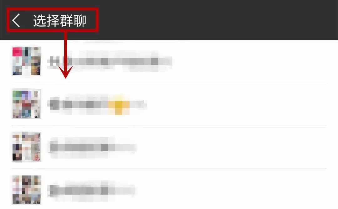 一秒找回誤刪的微信群！有它再不擔(dān)心誤刪！
