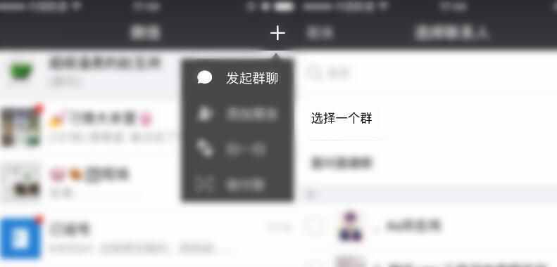 手機(jī)里刪掉的微信群，還能這樣找回！