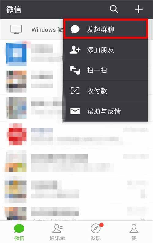 這幾種微信群聊找回的方法，竟然還有90%的人不知道！