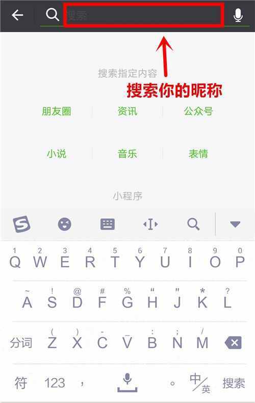 這幾種微信群聊找回的方法，竟然還有90%的人不知道！